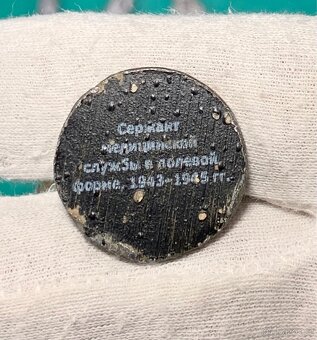 Konvolute cínových vojáčků - 3