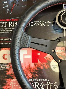 Nardi japan 330mm - 3