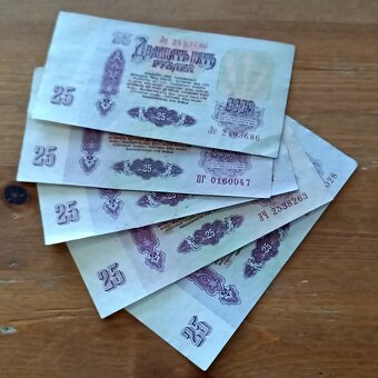 Bankovky RUSKO - 25 Rublů (1961) 5ks - 3