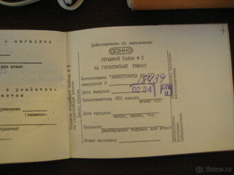 Fotoblesk B5-21 CCCR - 3