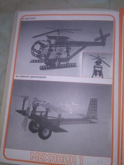 Ruský MERKUR/Mechanik - 3