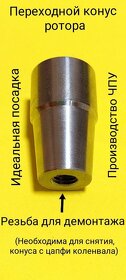 predam bezk.zapalovani vape ua 140,200 12v vhodne na Jawa CZ - 3