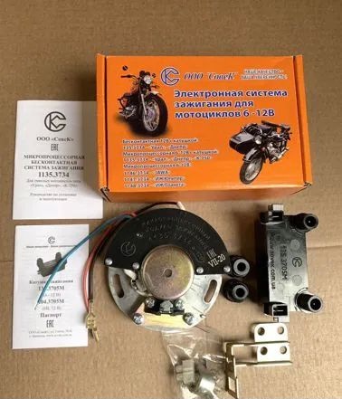 Mikroprocesorove bezkontaktní zapalováni 6-12V Dnepr Ural - 4