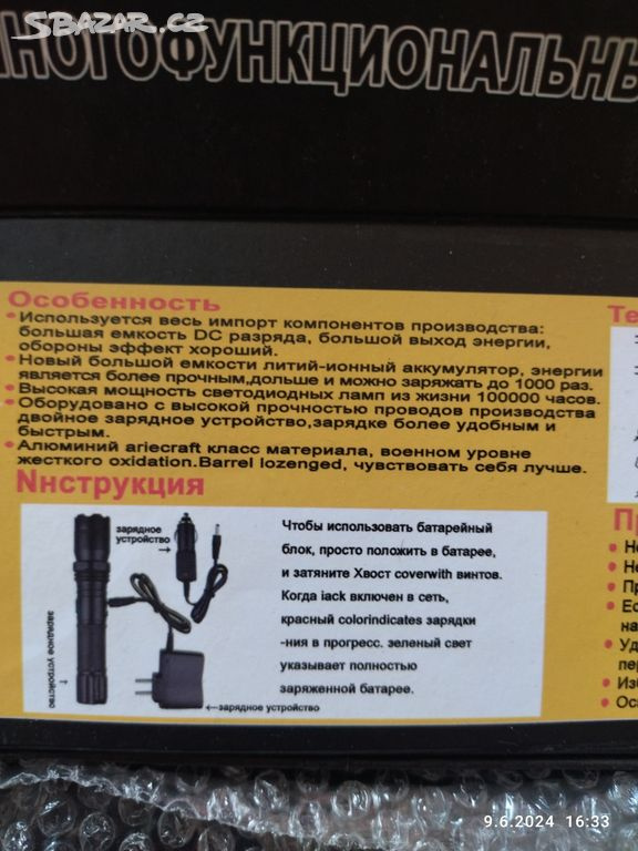 Taktická svítilna s paralyzérem. - 4