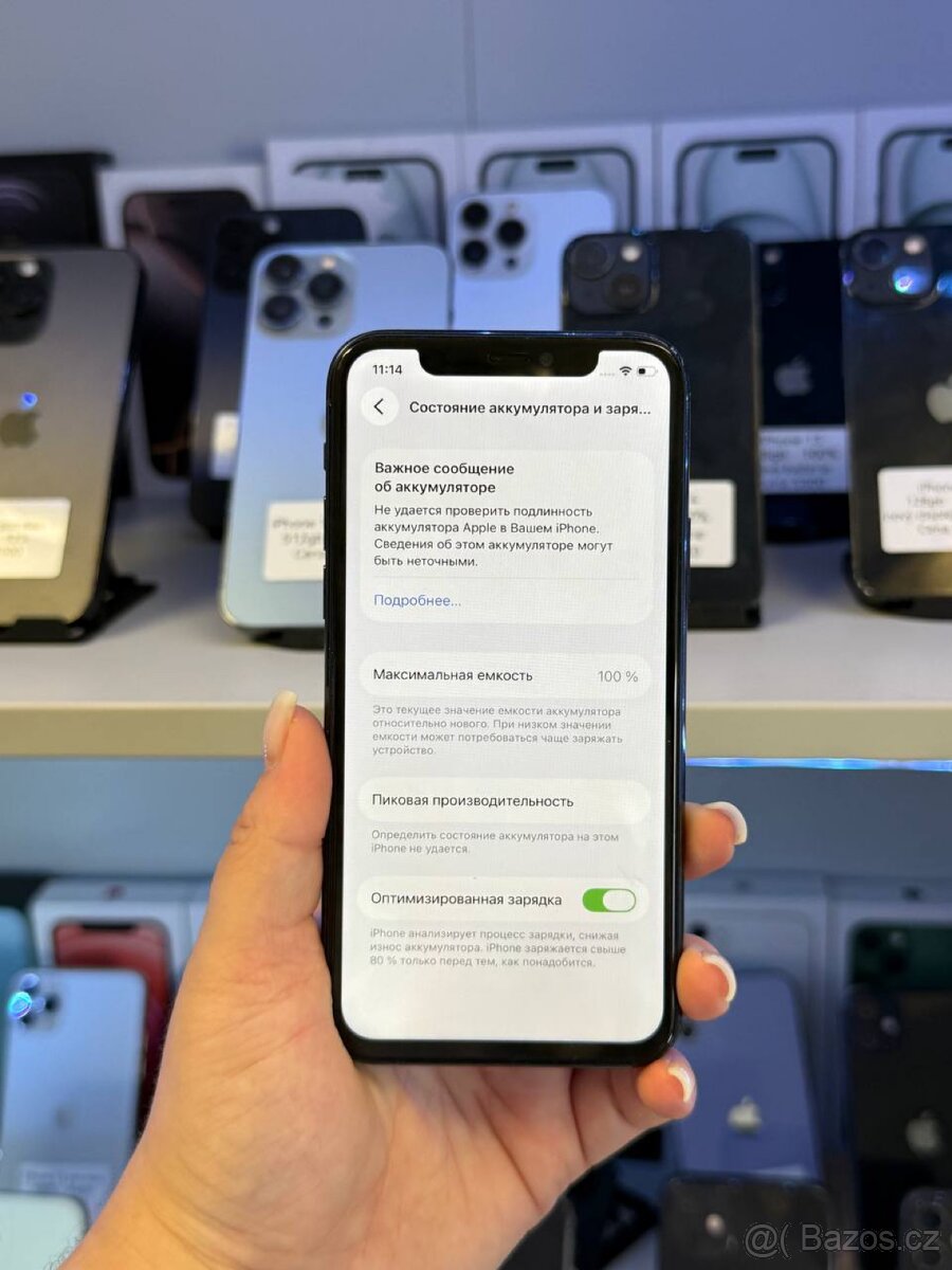 iPhone 11 Pro - 4