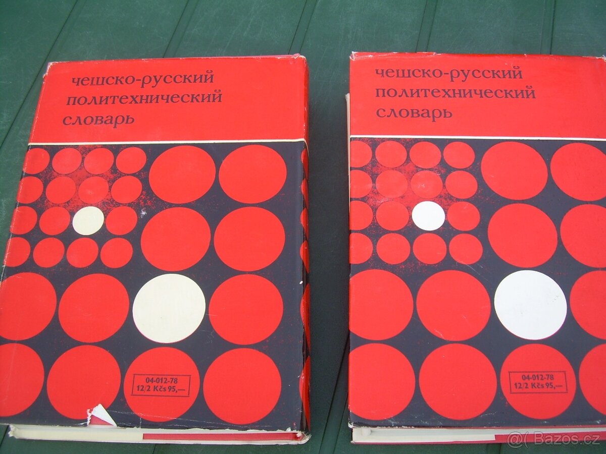 literární slovníky, cizojazyčné slovníky,učebnice SŠ, VŠ - 4