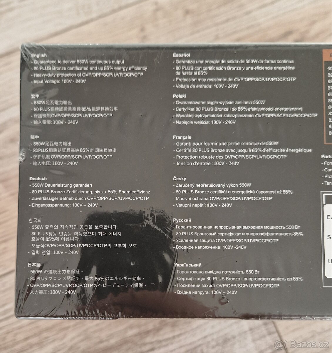 ATX zdroj Gigabyte P550B - NOVÝ - 4