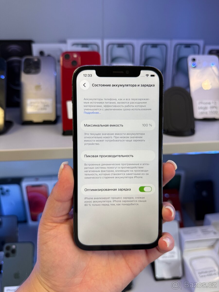 iPhone 12 pro - 4