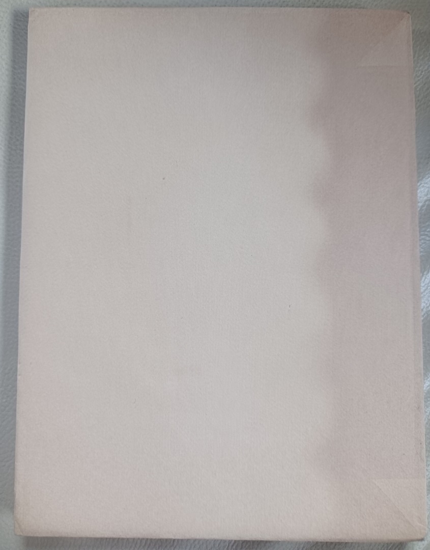 Šíma Josef - Sima Joseph - Jouve P.J. - LA SYMPHONIE À DIEU - 4