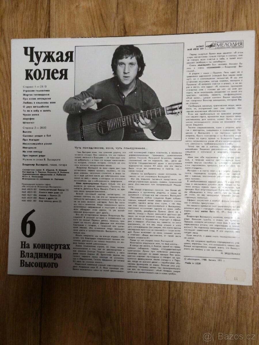 4ks LP nehrané, jako nové - 4