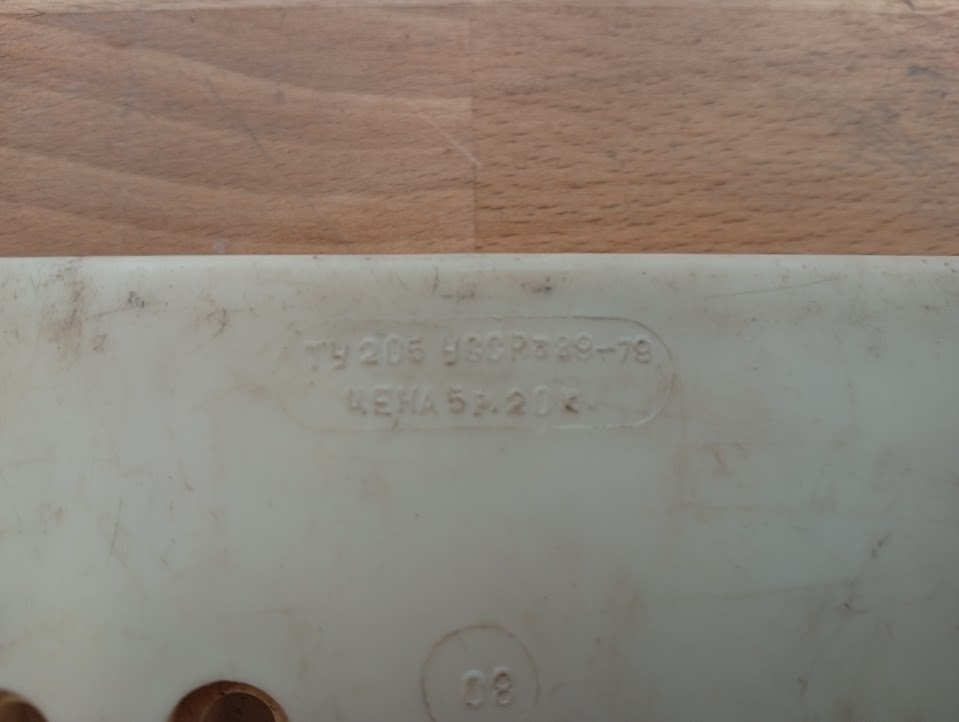 Lada VAZ - originál nářadí do výbavy - doprava v ceně - - 4