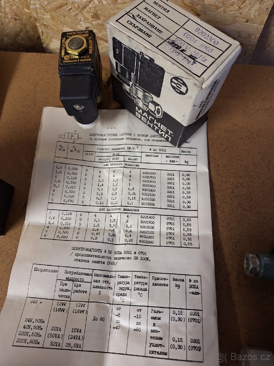 Solenoidový ventil 220V, 1/4" nebo 17,6 mm - 4