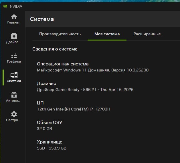 Notebook HP Omen 16 - 4