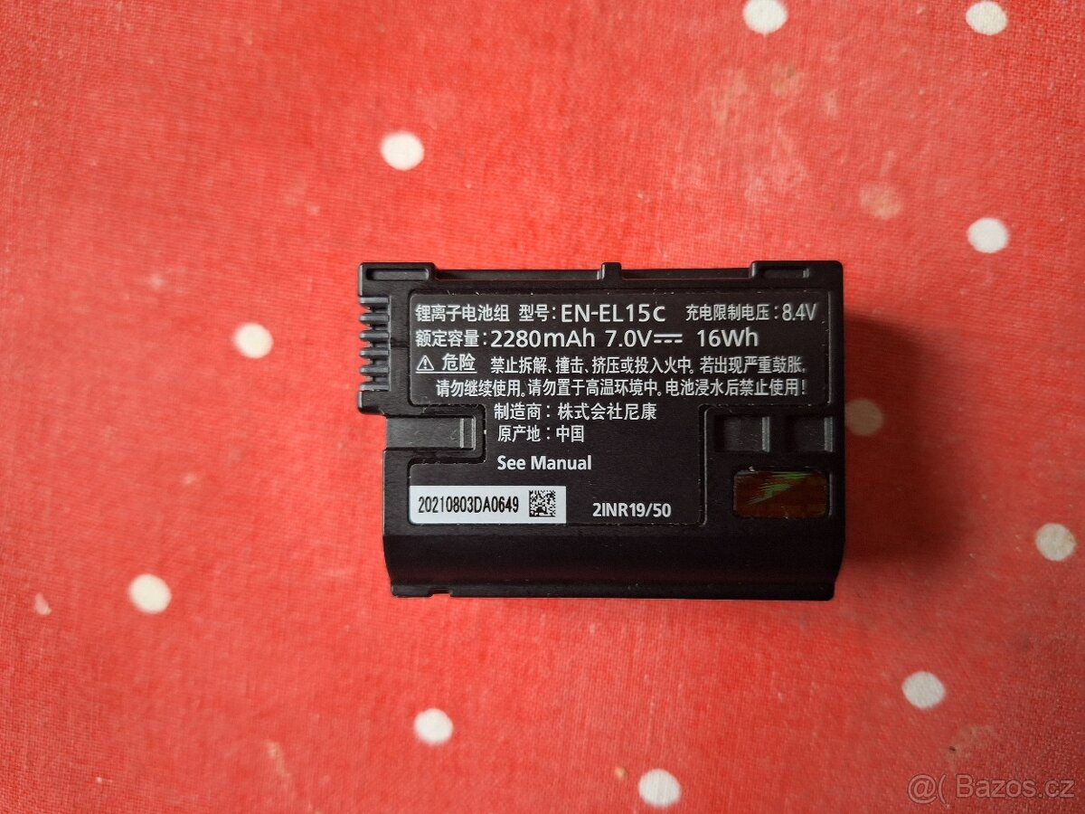 Nikon D7100 plně funkční+baterie+nabíječka+popruh - 4