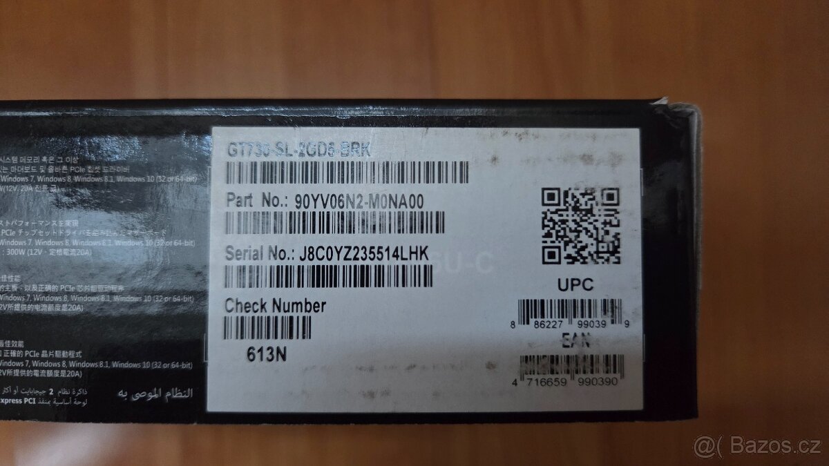 ASUS GT730-SL-2GD5-BRK - 4