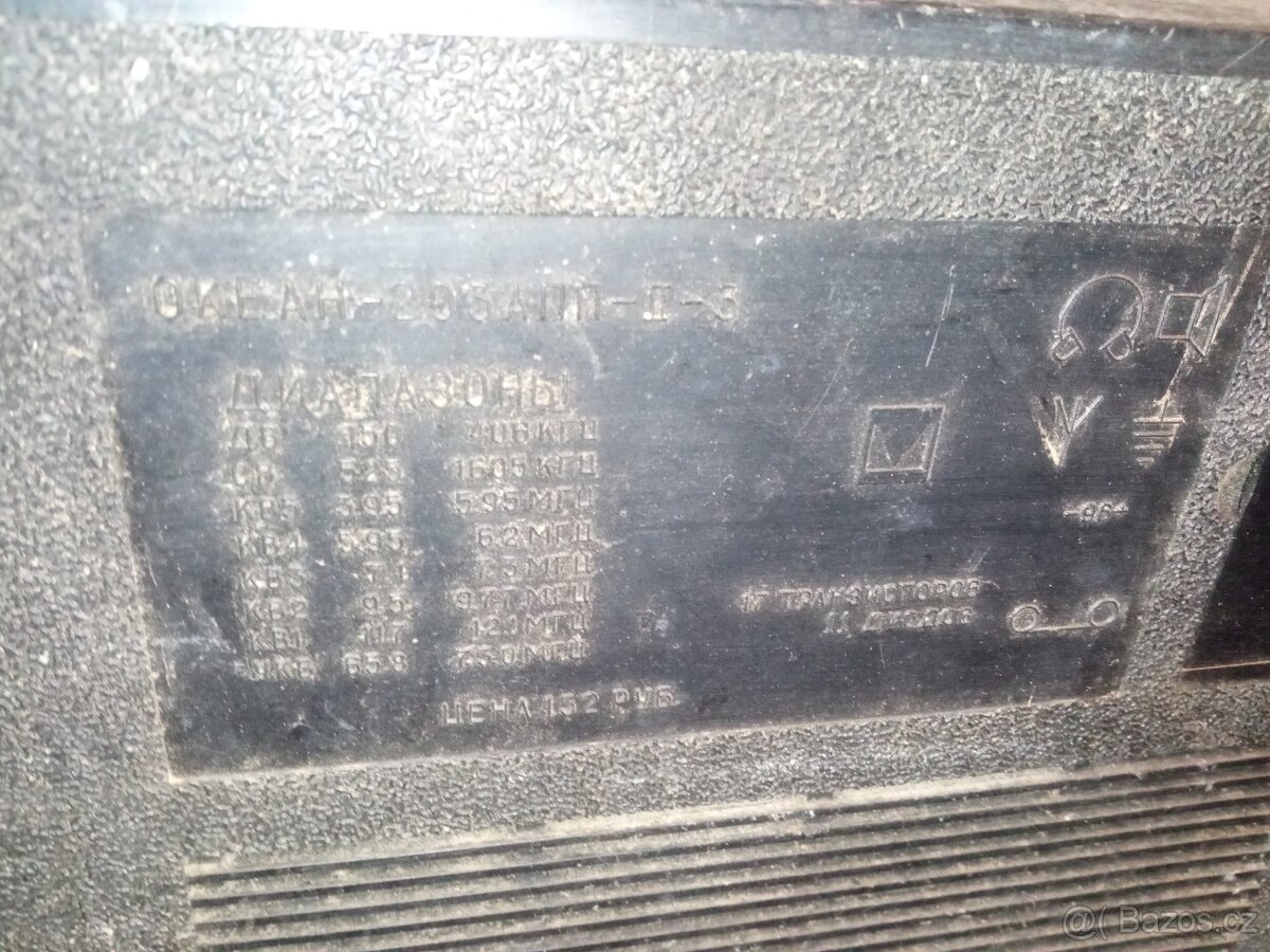 RÁDIO OKEAN {Океан} 203 RUSKÉ, FUNKČNÍ, 70s - 4