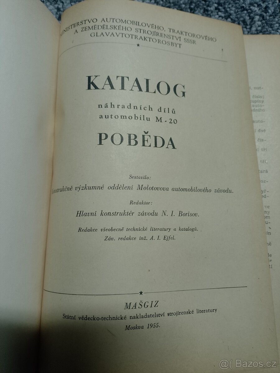 Poběda katalog ND - 4