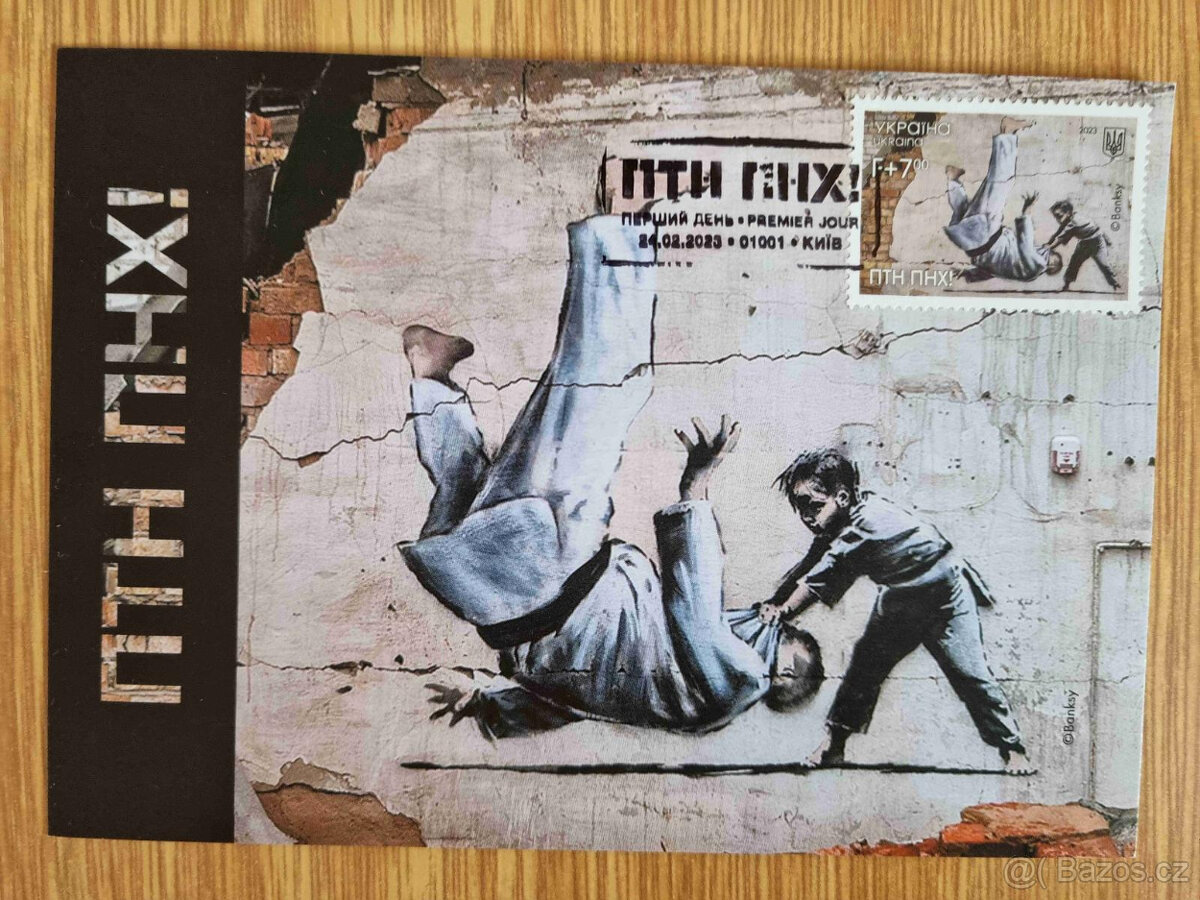 Ukrajina -jedinečná kolekce Banksy - ПТН ПНХ (FCK PTN) - 4