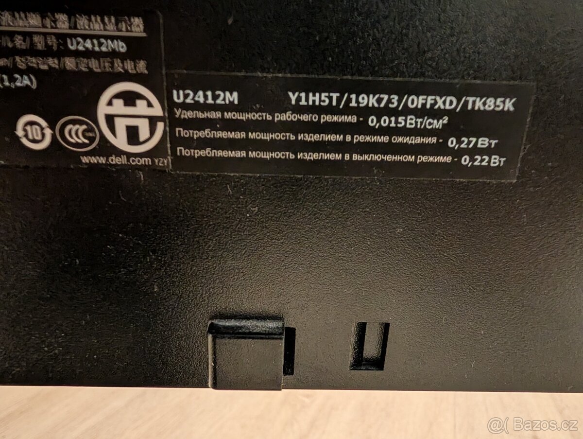 24" Dell UltraSharp U2412M - 4