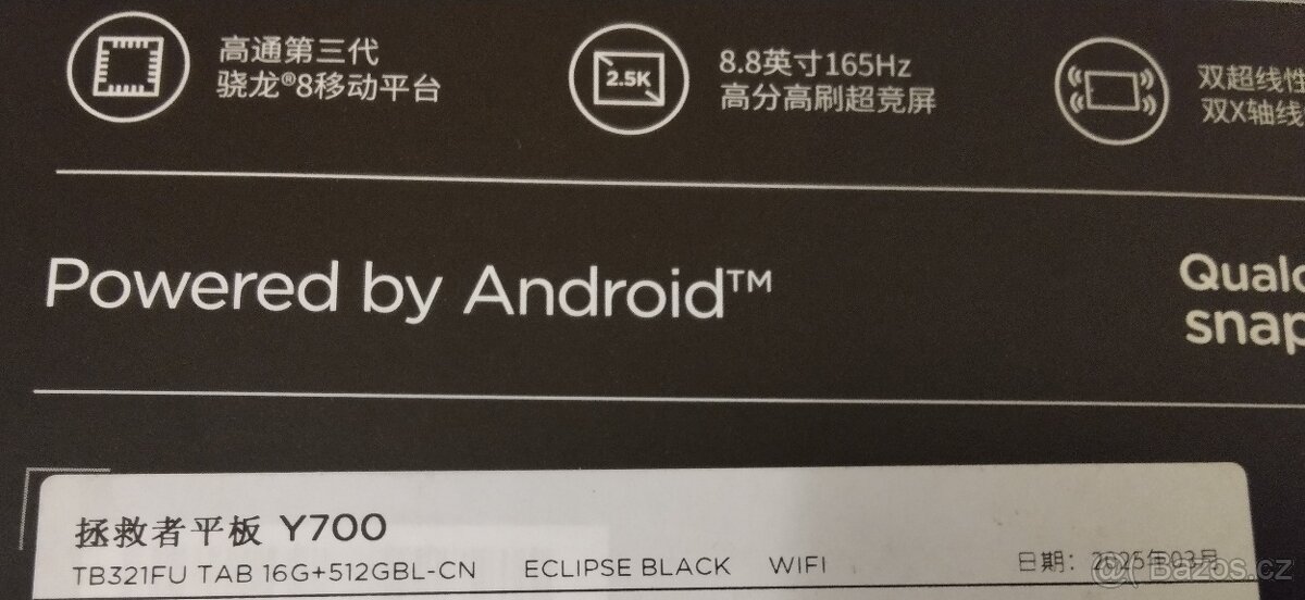 Lenovo Legion Tab 2025 16GB/512GB - 4