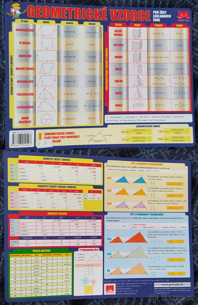 PRODÁM CD-ROM ZOO; LISTY: GEOMETRICKÉ VZORCE, GRAMATIKA - 4