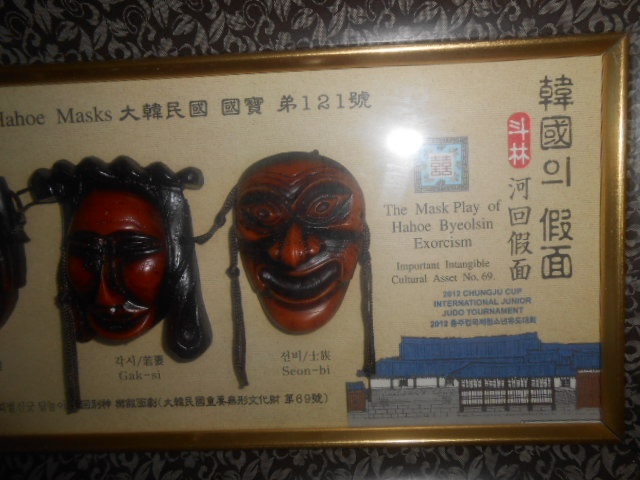 Obrázek zasklený 42cmx19cm Korejské masky Hahoe Masks - 4