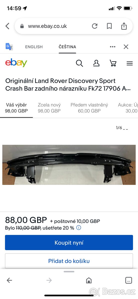 LAND ROVER DISCOVERY - 4