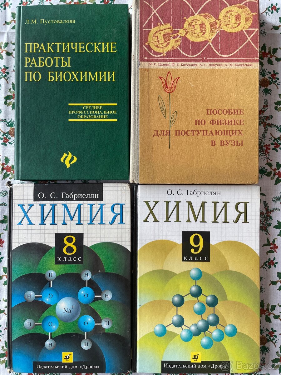 Knihy v ruštině různé - 4