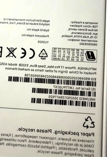 Apple iPhone 17 Pro Max 512gb - 4