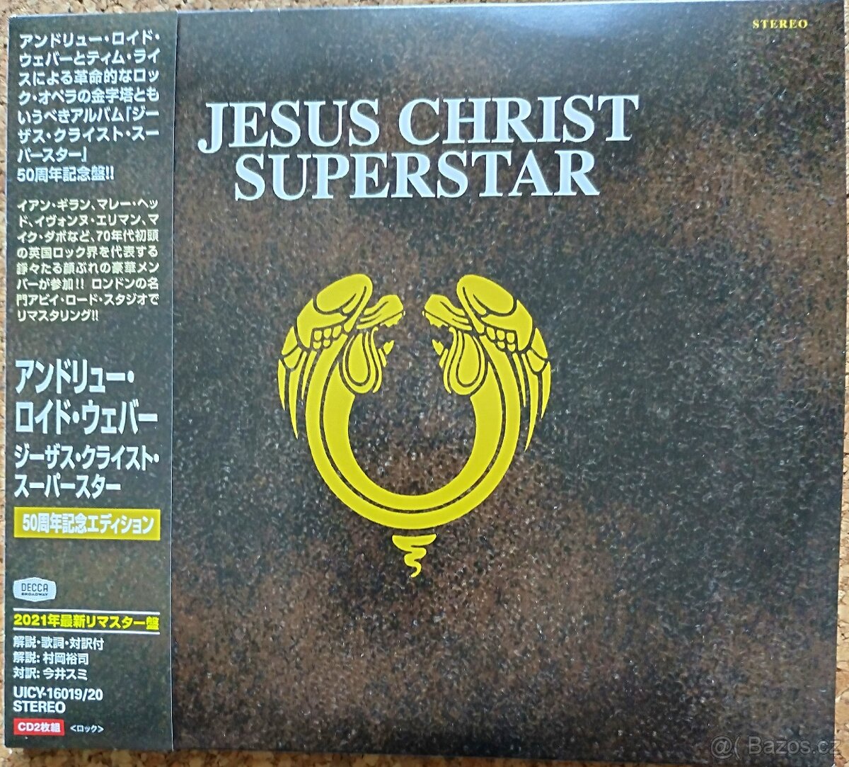 Jesus Christ Superstar 2CD - 4