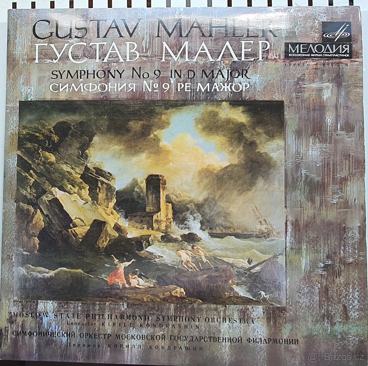 Hudební alba. Více než 300 alb. Mahler, Beethoven, atd - 4