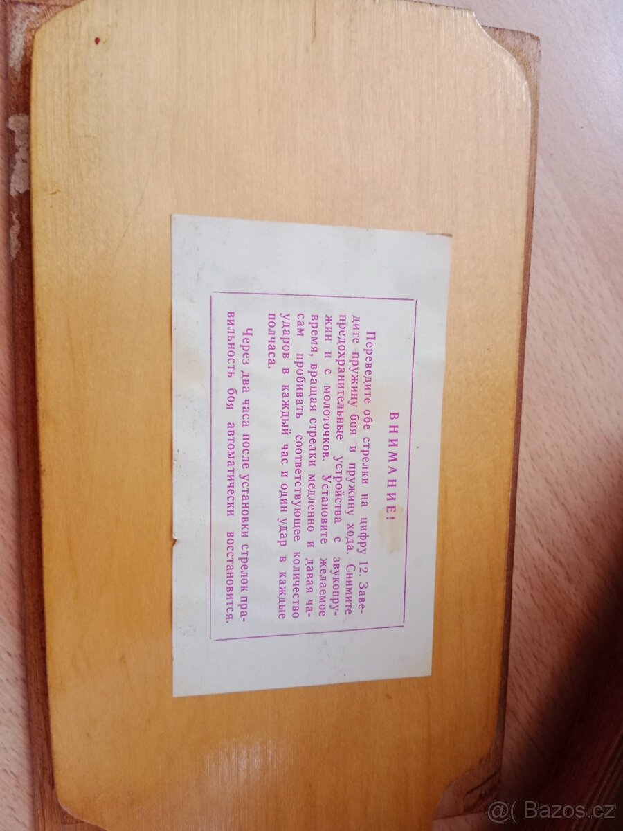 Dvoje staré krbové hodiny SSSR natahovací retro - 4
