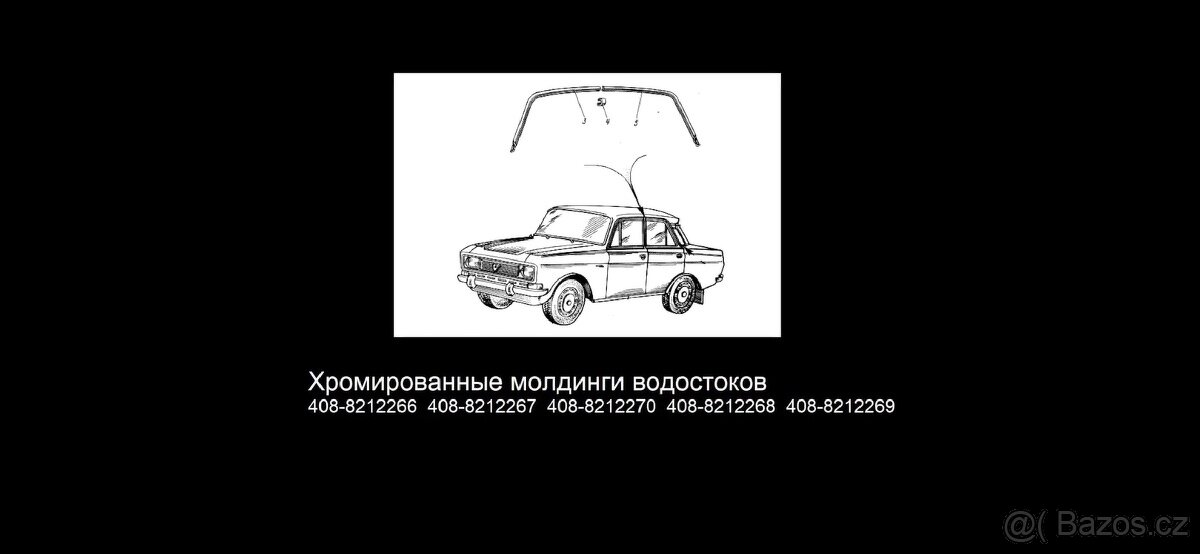 Moskvič 2140 - 4