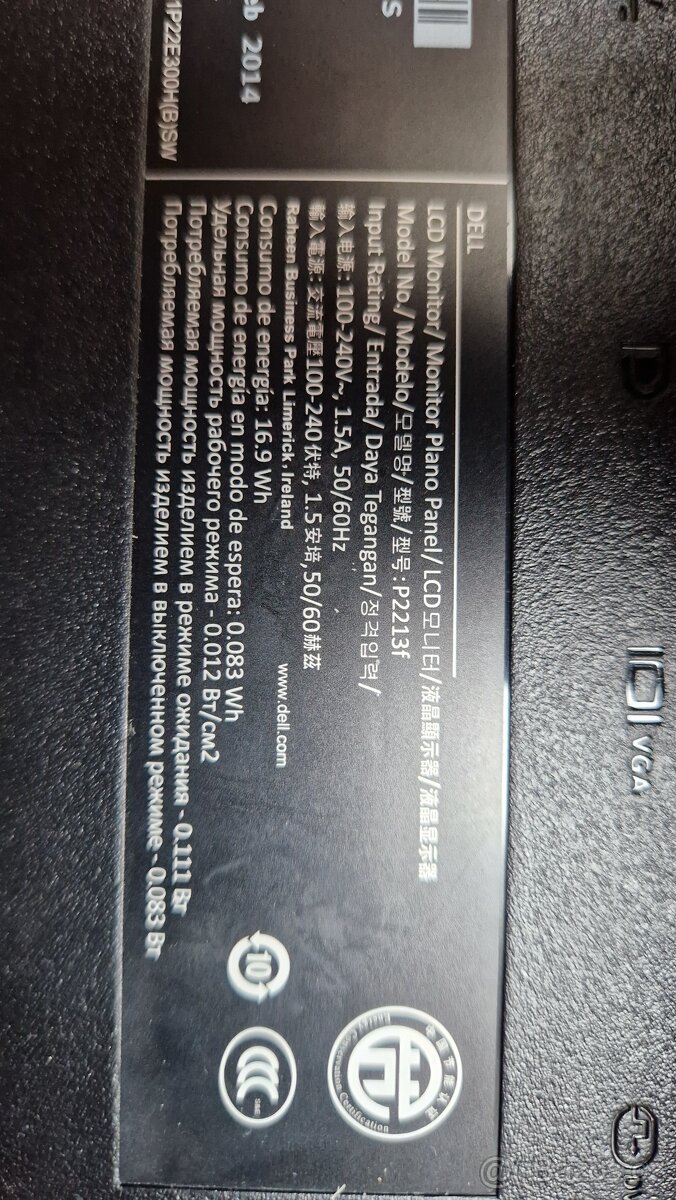 LCD monitor Dell - 4