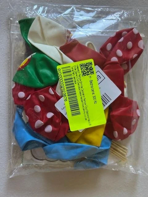 Narozeninová sada balonků - 4