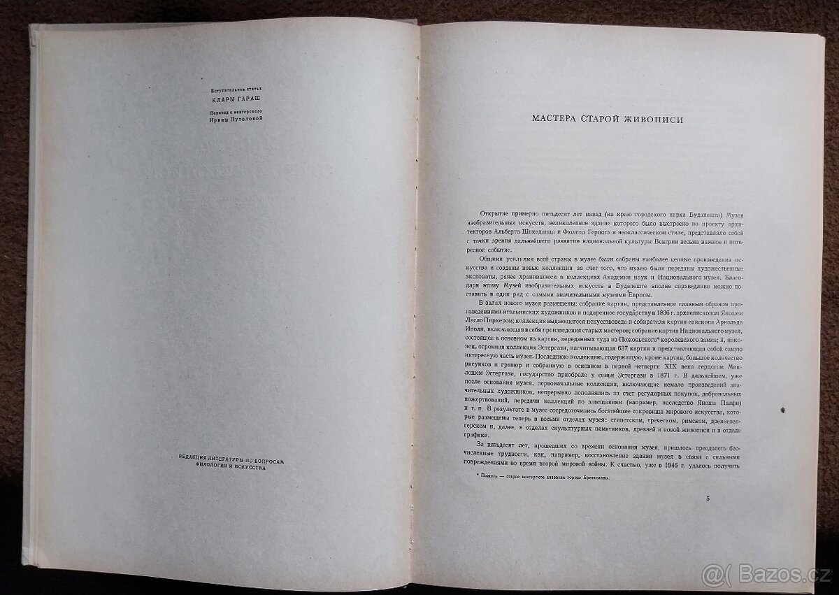 Mistři staré malby - kniha v ruštině - 4