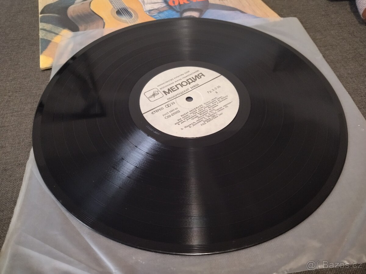 LP - Bulat OKUDŽAVA - Novye pesni - kat.č. C6025001009 - 4