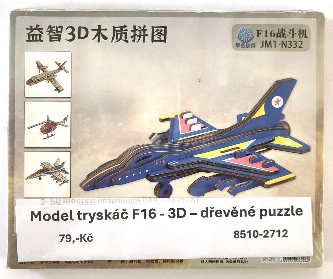 Dřevěné 3D puzzle - A4 - 4