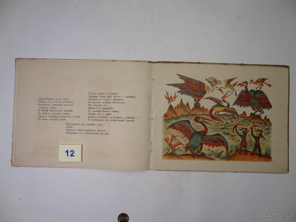 Knihy v ruštině POHÁDKY - 4