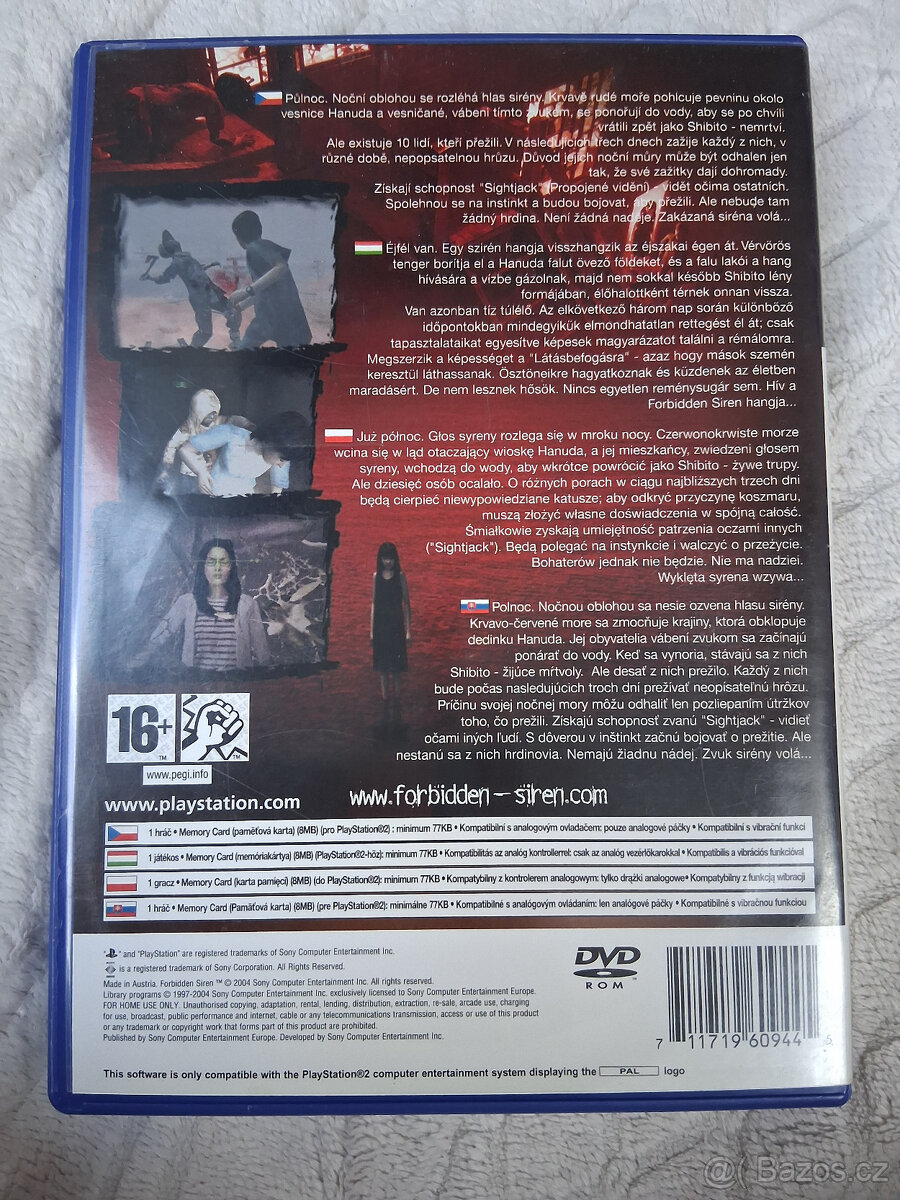 Forbidden Siren (PS2) - 4