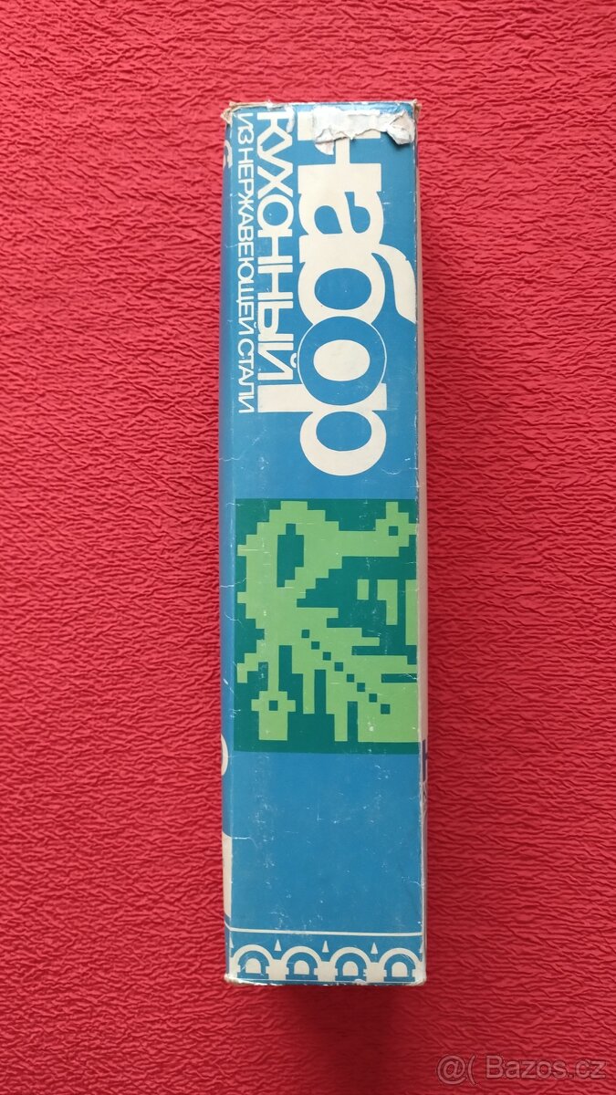 RETRO KUCHYŇSKÉ POMŮCKY - 4