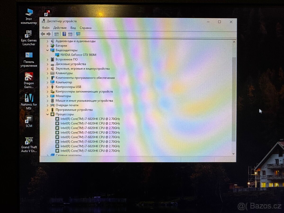 MSI GT72S-6QE Dominator Pro G - 4