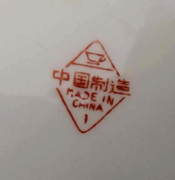 Hrníček s pokličkou, čínský porcelán - 4