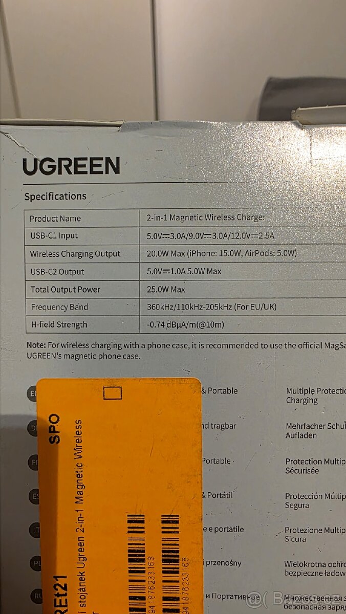 URGEEN QI2 2V1 - 4