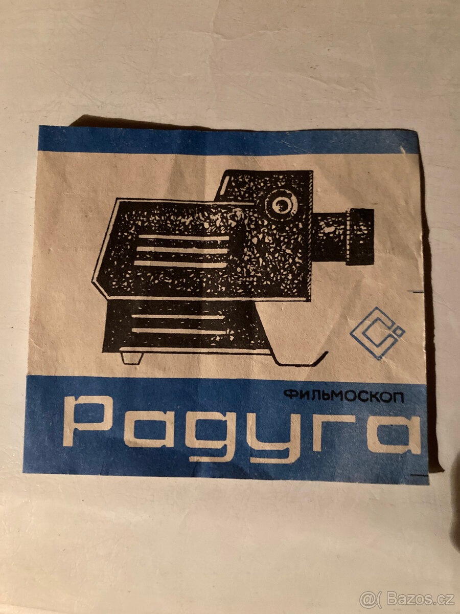 PRODÁM PROMÍTAČKU - 4