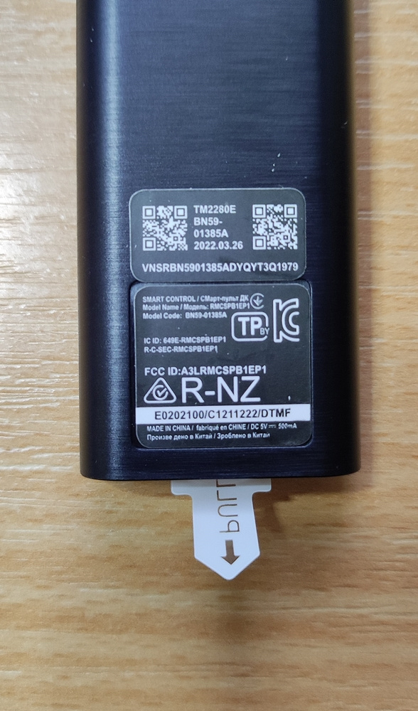 Dálkový ovladač pro Tv SAMSUNG solární nabíjení a hlas.ovlád - 4