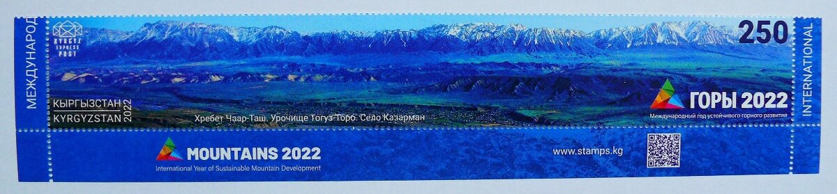 TŘI NEJDELŠÍ ZNÁMKY SVĚTA - 4