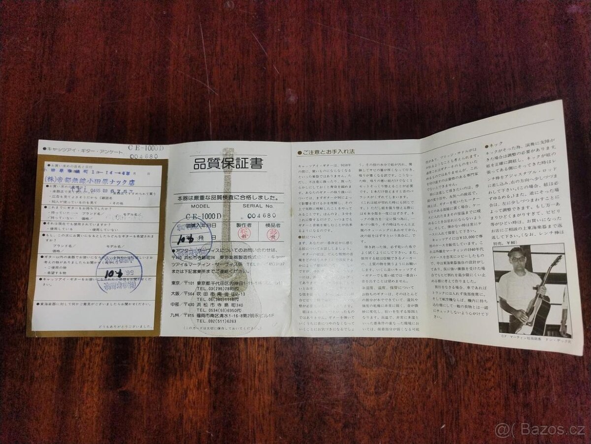 Tokai CE-1000D 1980 - 4