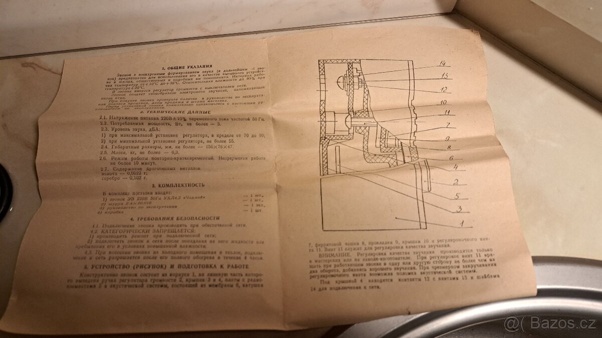 Retro ruský zvonek - 4