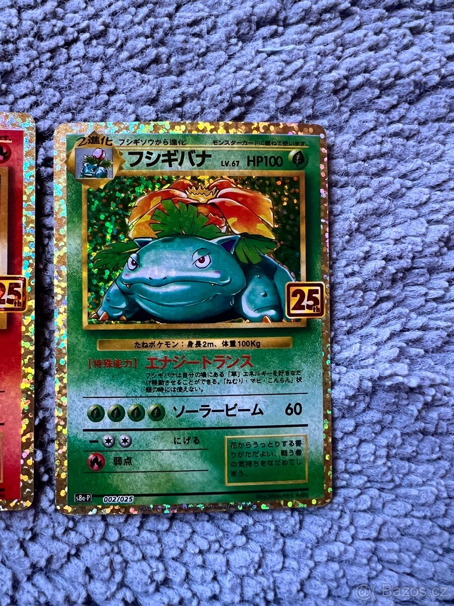 Charizard, blastoise ,venusaur - 4